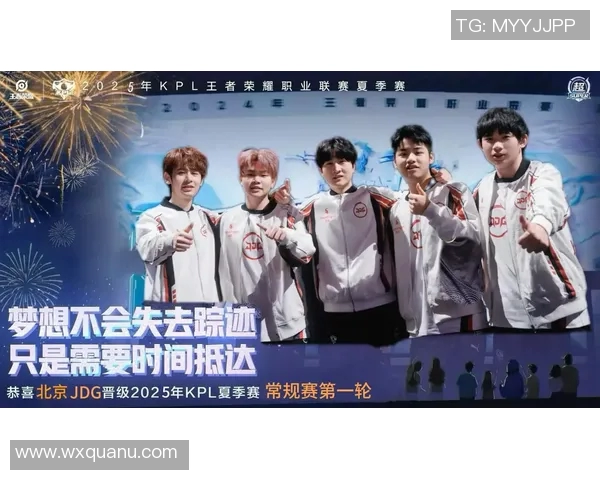 电竞新闻JDG战队在英雄联盟比赛中经验排名创新高引发关注与热议